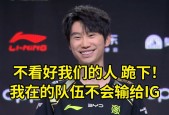 九游游戏盒-Doinb连续七场比赛得分超过最后时刻胜出，DWG不断突破！赢得满堂喝彩的简单介绍