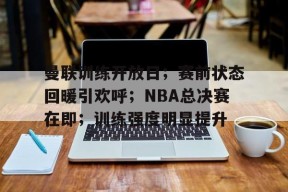 九游游戏中心官网-nba总决赛