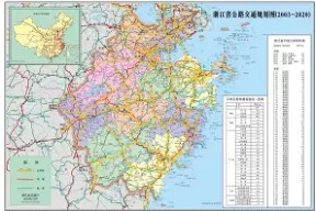 九游下载-浙江电联集团领导名单