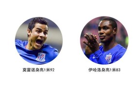 九游游戏中心-山东泰山泰山与川崎足球