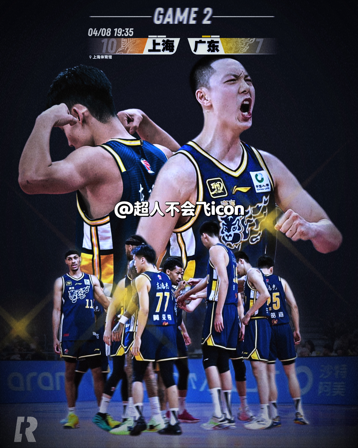 赛地聚焦：CBA常规赛集结日热度飙升，纽约尼克斯队长鼓劲，话题不断，年轻球员得到机会的简单介绍