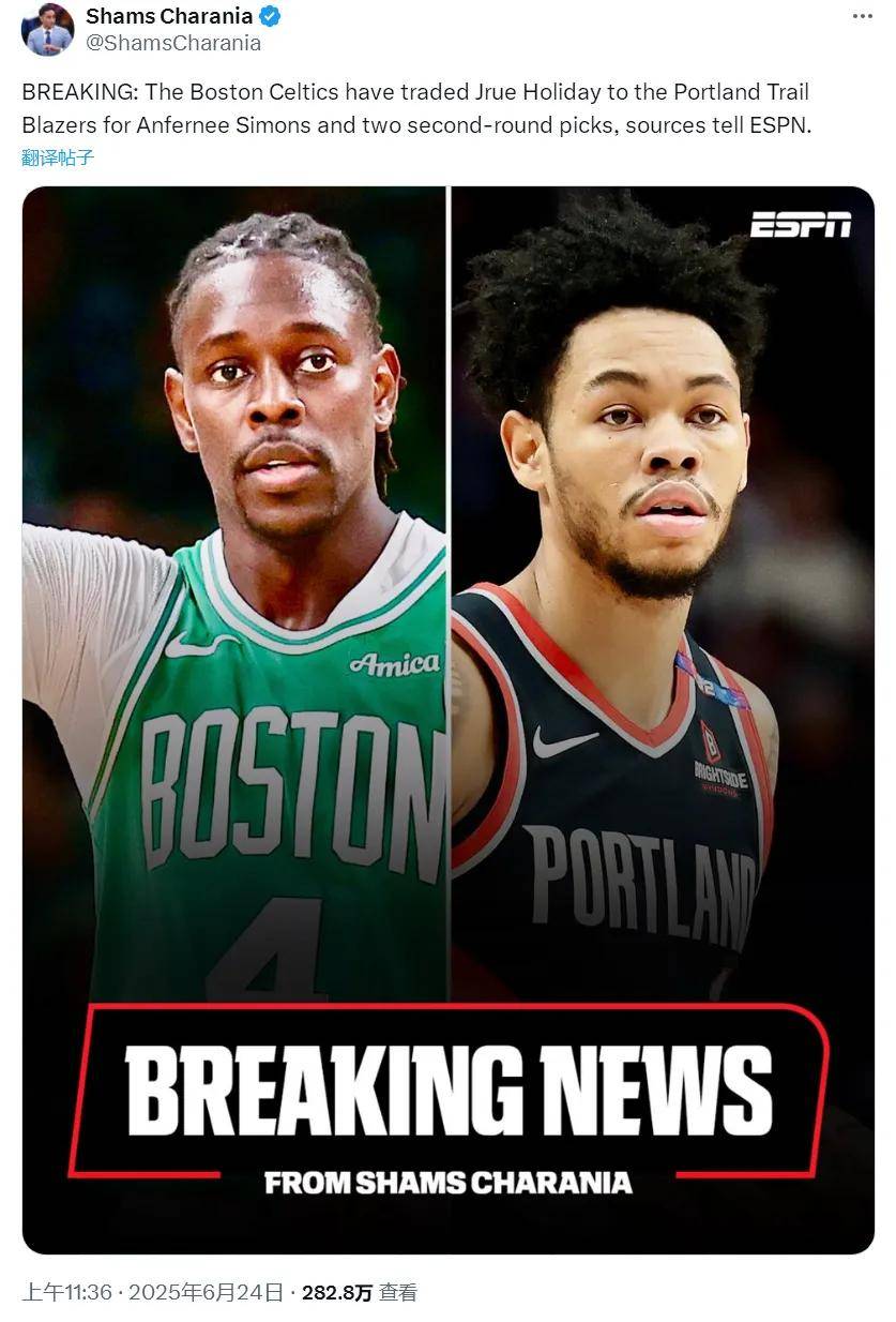 波士顿凯尔特人内部会议纪要流出：今晨主帅复盘，德国杯使命明确，赛季目标并未改变的简单介绍