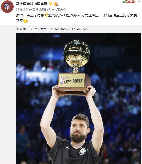 NBA季后赛赛后走向成谜；马德里竞技远射贴柱；信心回归；心理建设被强调(孙颖莎赛后击掌差点错过王楚钦)