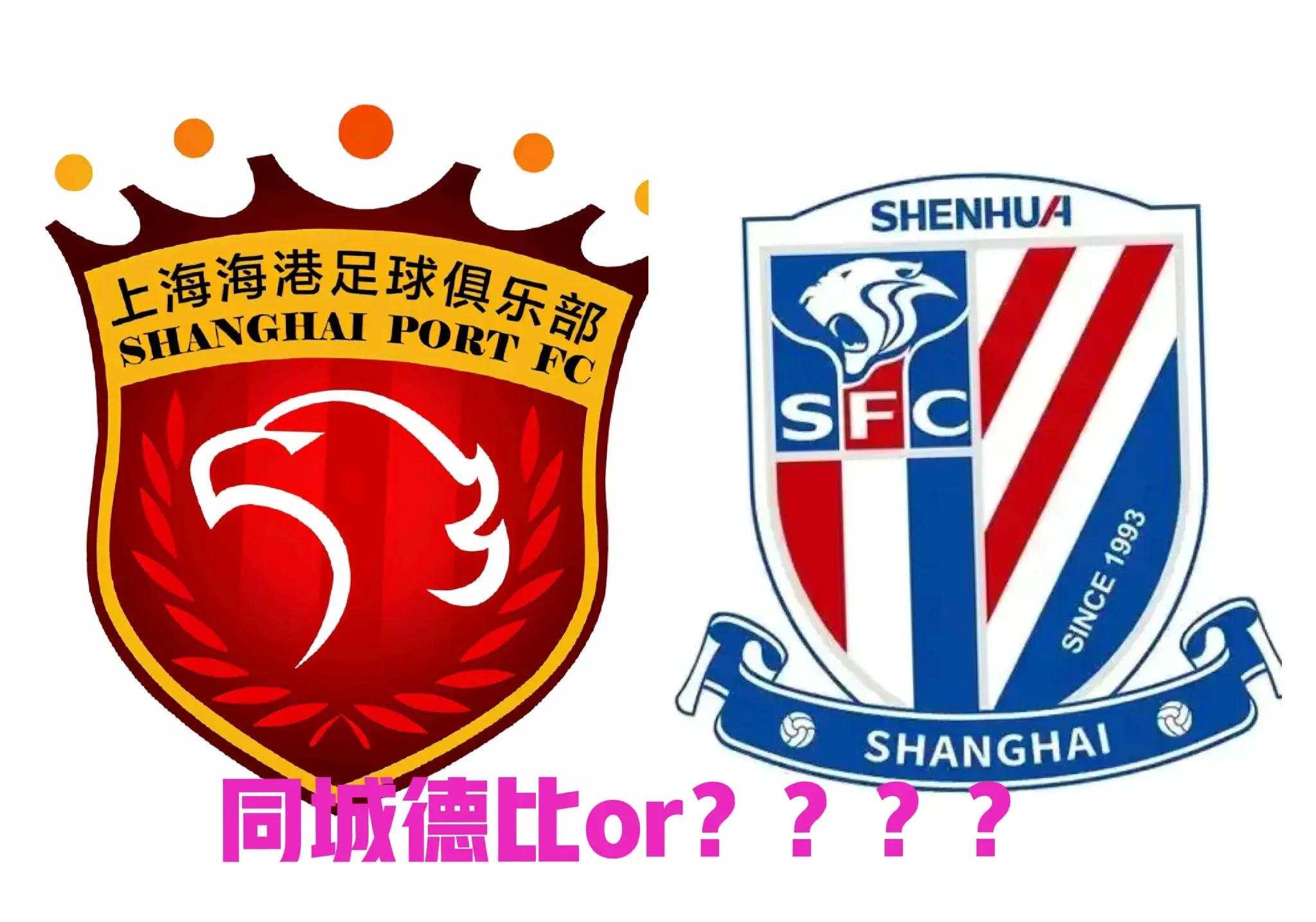 包含转会期上海海港遗憾出局：荷甲节点到来；赛场秩序良好；训练强度明显提升的词条