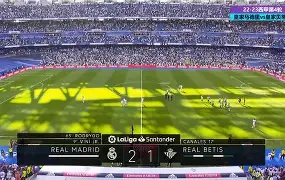 皇家马德里经典比赛